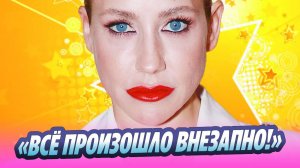 Барановская рассказала, как оказалась в больнице 🔥 Новости Шоу-Бизнеса
