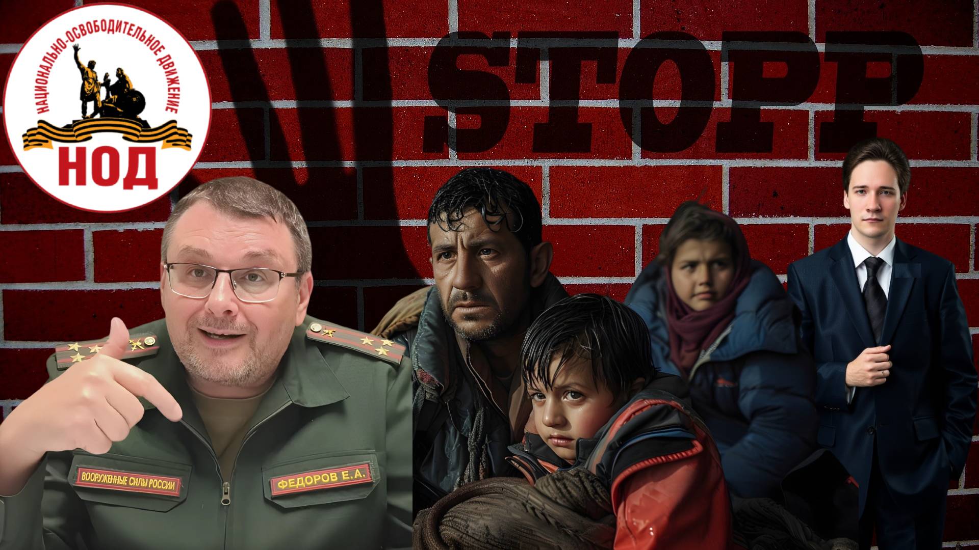 Политолог Юрий Самонкин пожаловался на насилие мигрантов. Евгений Федоров и НОД покрывают мигрантов смотреть онлайн