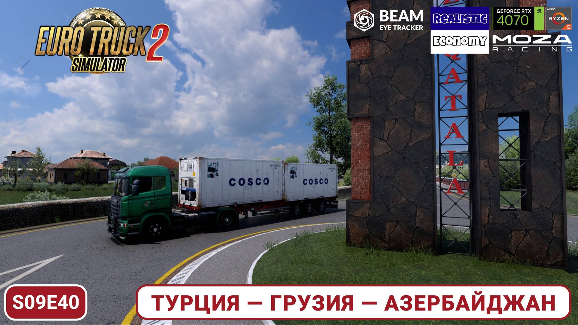 ETS2 | По дорогам Кавказа | Тест новой версии сборки Quper Map Combo | SCANIA STREAMLINE | s09e40 смотреть онлайн