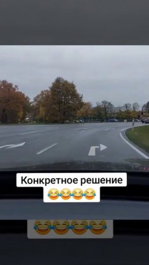 Конкретное решение 😂😂😂