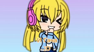 Мой перс в роблоксе и в гаче)