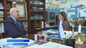 Учитель из Кировской области стал лауреатом международной премии «Совесть» имени Альберта Лиханова