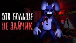 РУДИ теперь НЕ веселый ЗАЙЧИК во фнаф / Funny Bunny прохождение #3