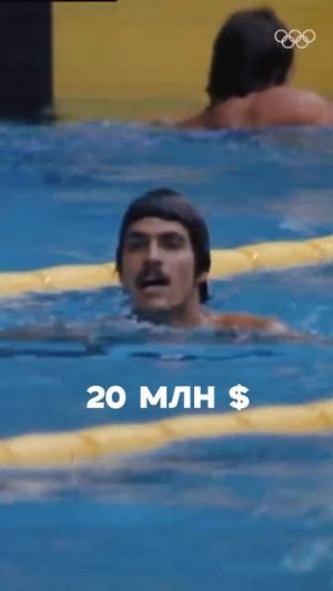 Это самые богатые пловцы в мире!