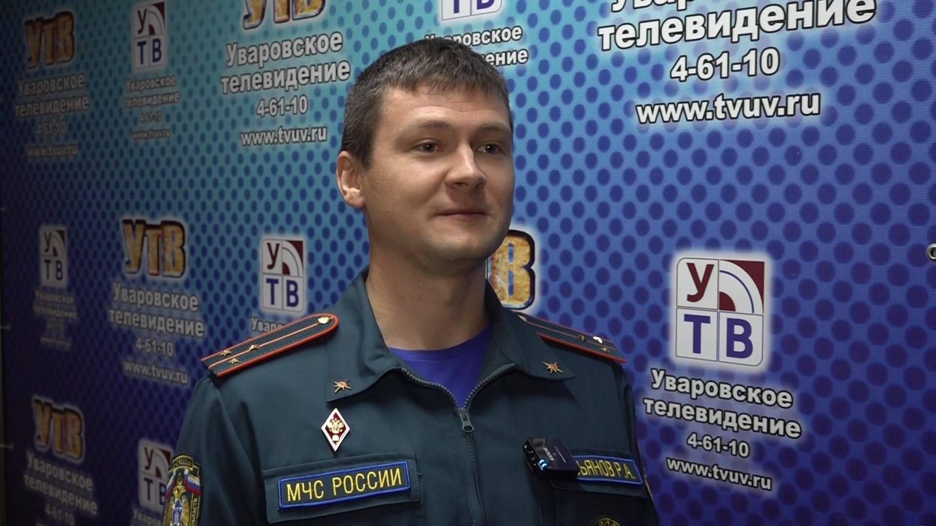 Требования пожарной безопасности смотреть онлайн