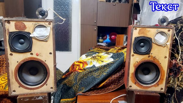 Вега 309 , как превратить помойку в почти high end)