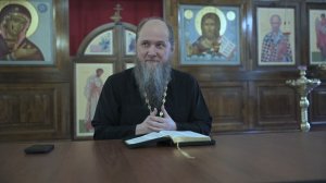 Второе послание святого апостола Павла к Коринфянам - 2 глава