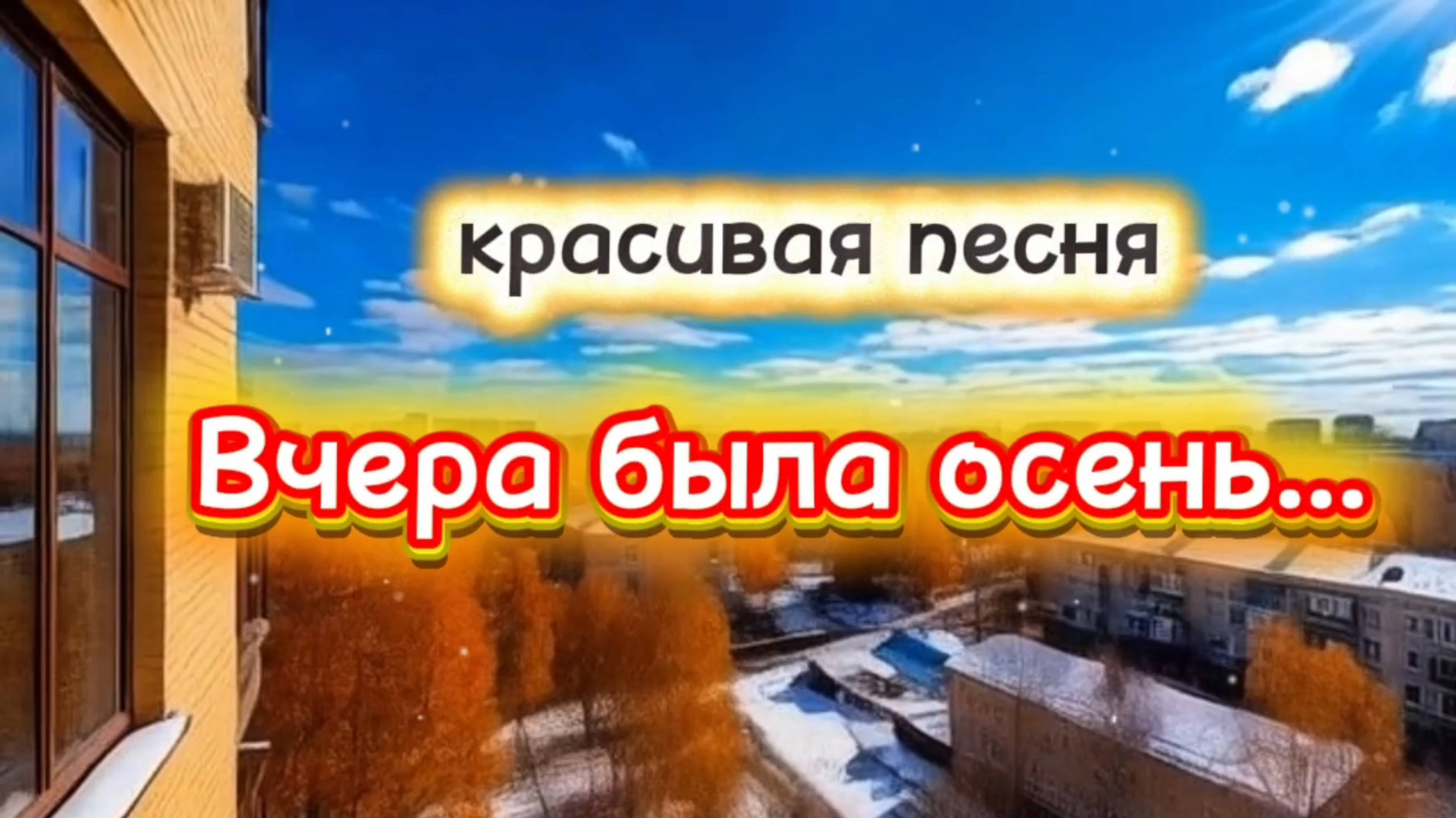 С ДОБРЫМ УТРОМ ! смотреть онлайн