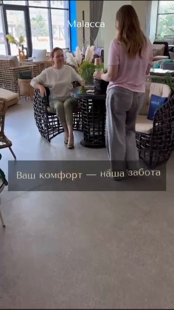 Если давно хотели обновить мебель — это ваш знак! ✨