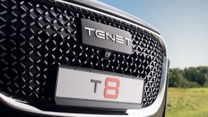 Новый TENET T8 в наличии в Элан-Моторс
