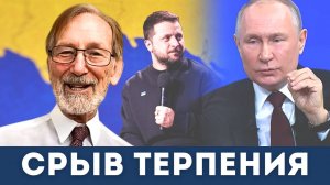 [Из Санкт-Петербурга] Гилберт Доктороу "раскрывает": Что происходит за кулисами Кремля | Наполитано