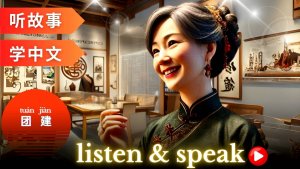 Китайский язык. (HSK Аудирование)