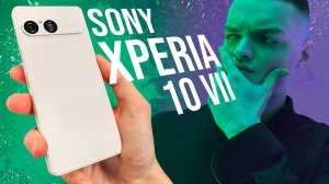 ОБЗОР SONY XPERIA 10 VII. Это самый НЕОПРАВДАННЫЙ смартфон!