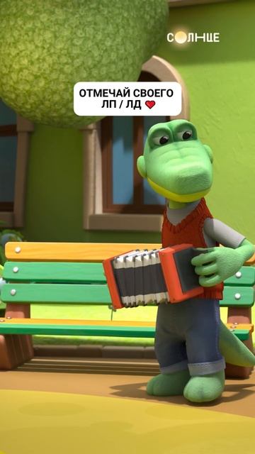 ЛУЧШИЕ ДРУЗЬЯ ВСЕГДА ВМЕСТЕ 💫 Отмечай своего ЛП под видео! смотреть онлайн