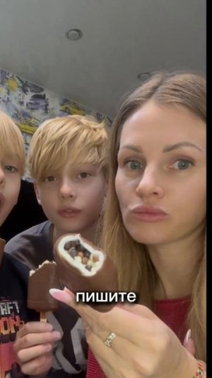 распаковочка морожки