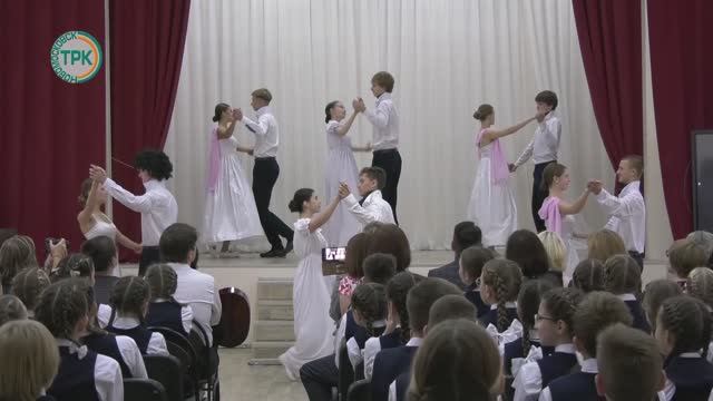 «Прекрасен их союз»: новомосковскому лицею 35 смотреть онлайн