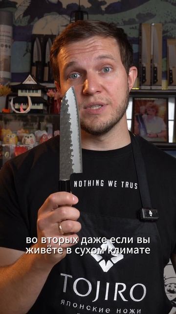 Нужно ли мне смазывать Ножи? смотреть онлайн