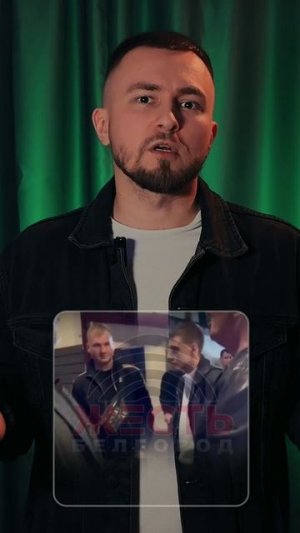 Один погиб | Поножовщина у бара в центре Белгорода