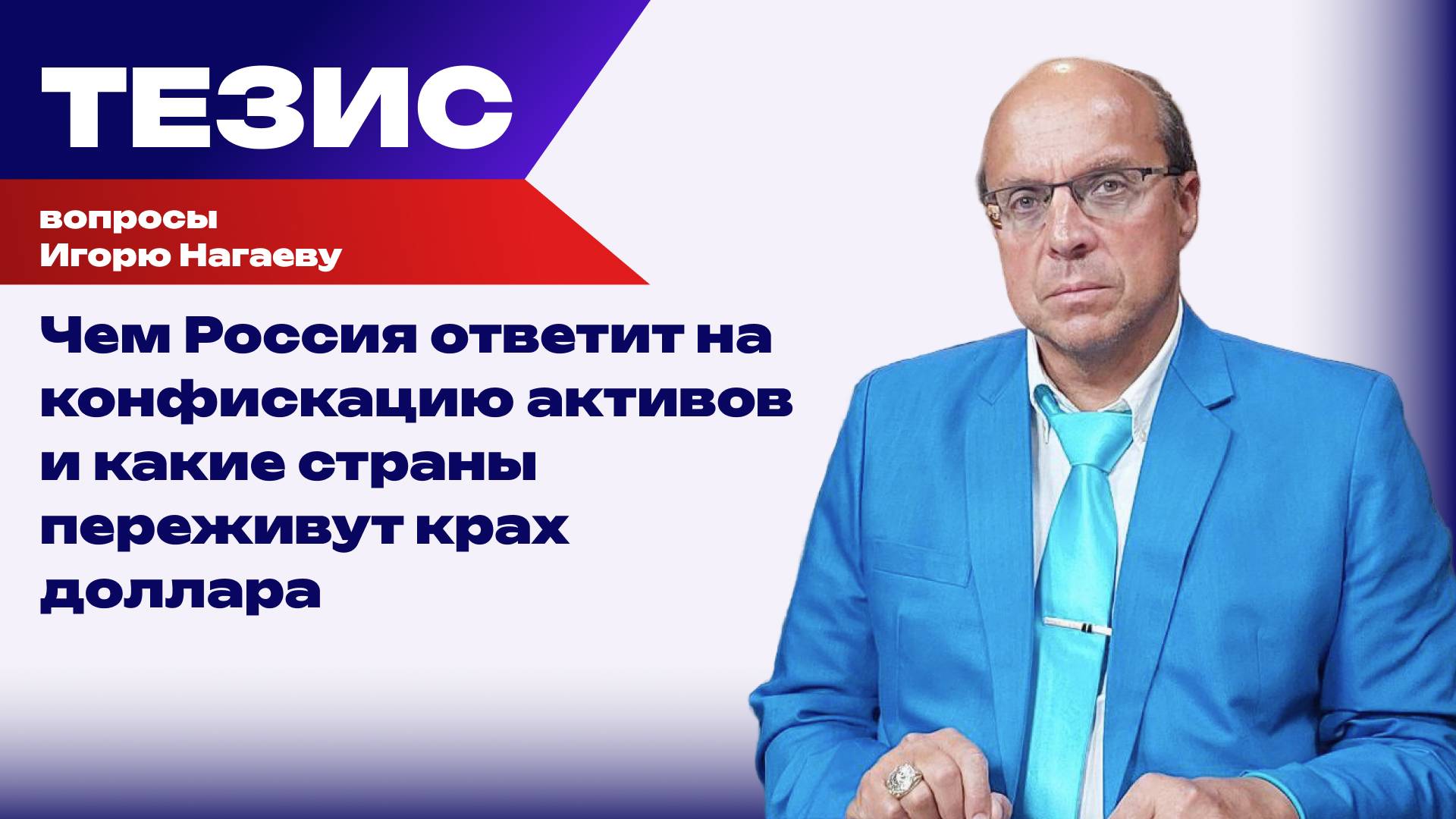 Уникальная операция России на Западе Украины: что отбило у Трампа охоту бить «Томагавками» – Нагаев