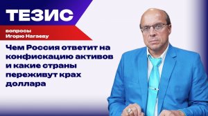 Уникальная операция России на Западе Украины: что отбило у Трампа охоту бить «Томагавками» – Нагаев