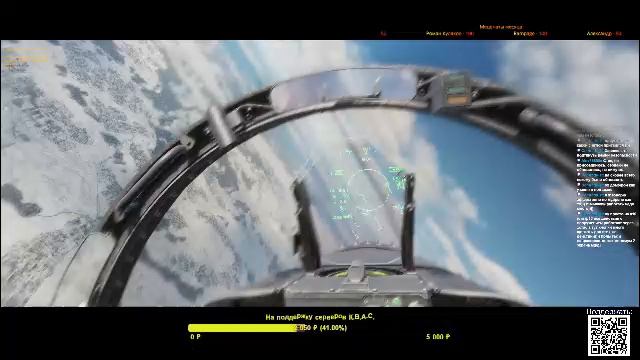 Na_Odin в эфире