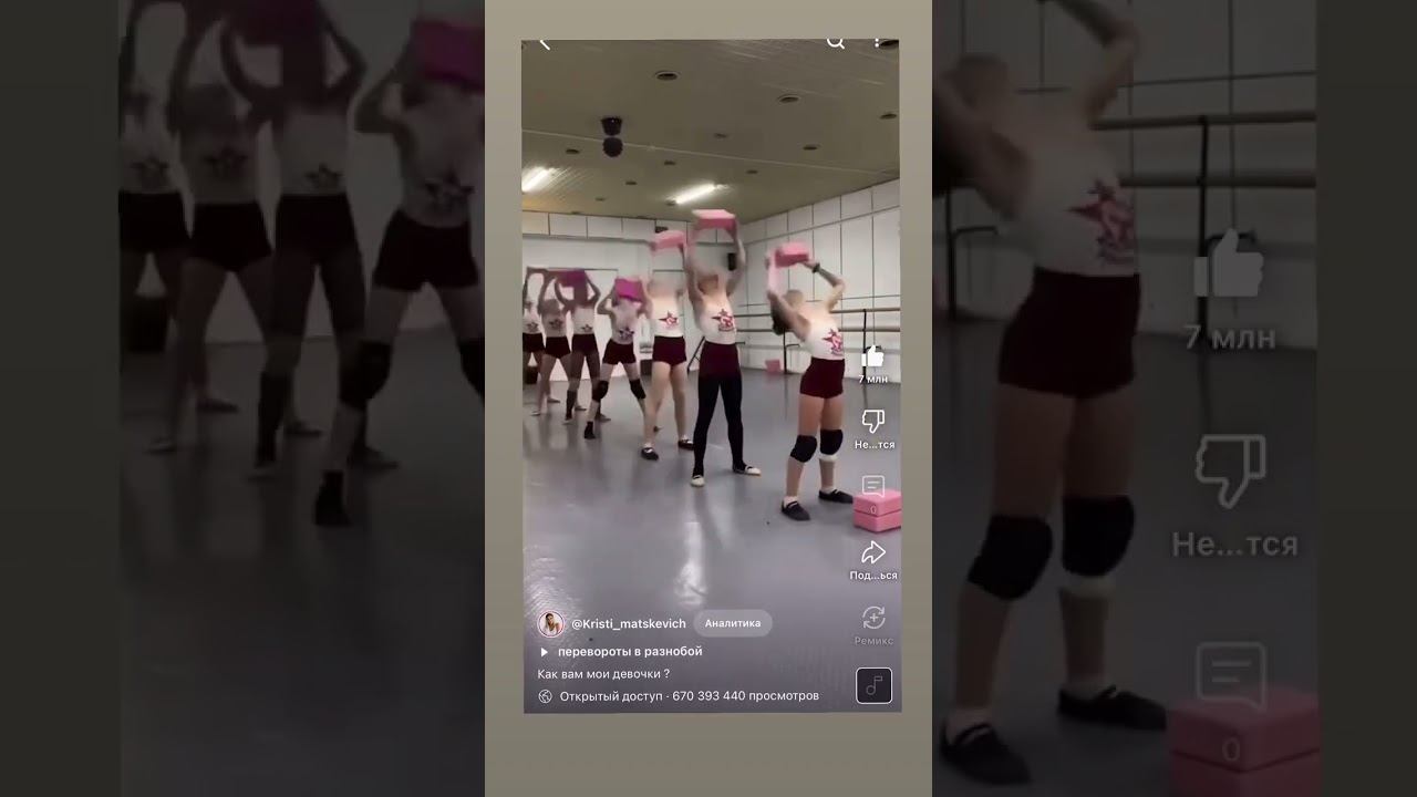 Покажи видео , после которого тебя узнал весь интернет смотреть онлайн