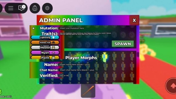 небольшой стрии