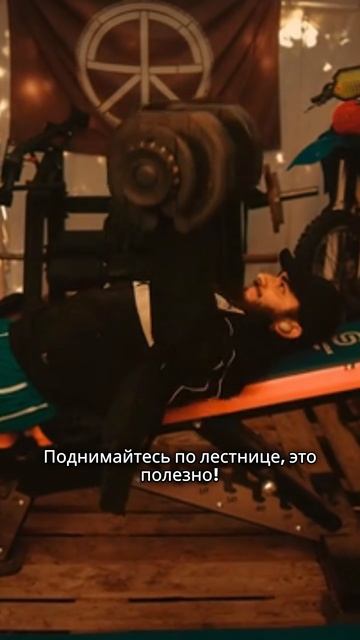 Сколько физической активности нужно в день?