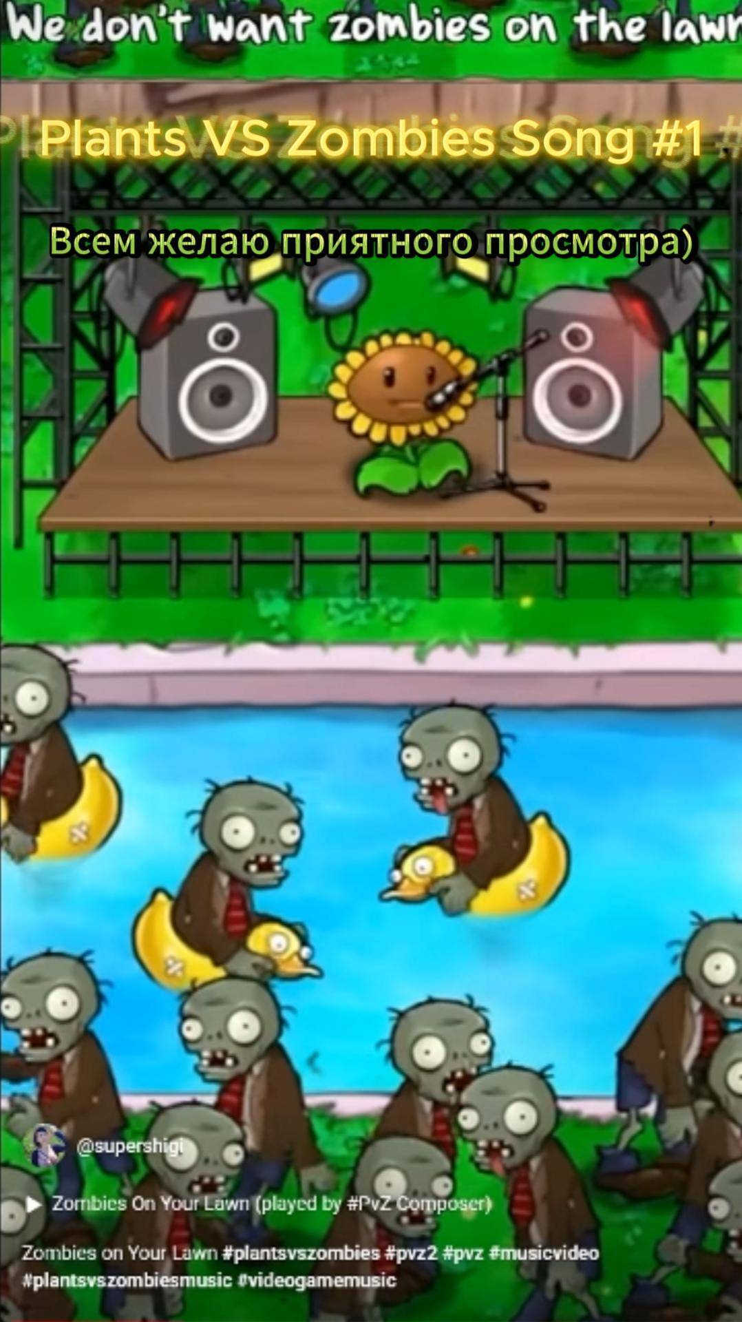 PLANTS VS ZOMBIES - Shorts And Song2025 #1 смотреть онлайн