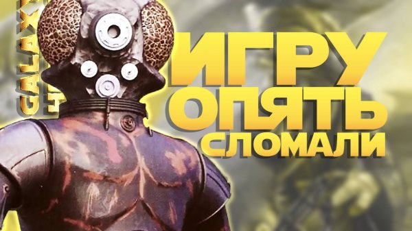 4-LOM НОВЫЙ ПЕРСОНАЖ | SWGOH #1277