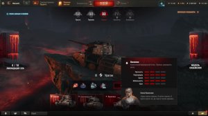 Мир Танков. Режим: Разлом. Пытаемся пройти режим