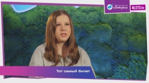 Планируй и мечтай: Светлана, ХМАО-Югра, выигрыш 5 000 000 рублей в «4х4»