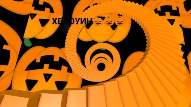 играем в Хэллоуинские игры в роблоксе🎃🎃🎃 смотреть онлайн