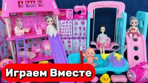 АСМР КУКОЛЬНЫЙ ДОМИК ИЗ МУЛЬТИКА БАРБИ ДЛЯ ДЕВОЧЕК 🌸 ИГРАЕМ ВМЕСТЕ В ИГРУШКИ ДЛЯ ДЕТЕЙ