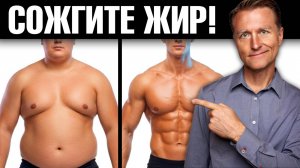 Как повысить гормон роста в 20 раз? Без этого не похудеете!🔥