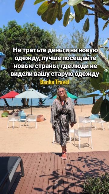 Живу в отелях уже 10 лет по неделе смотреть онлайн