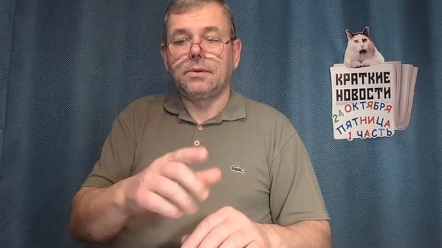 КРАТКИЕ НОВОСТИ 📰 24 ОКТЯБРЯ 1ЧАСТЬ смотреть онлайн