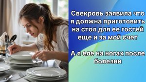 Истории из жизни|Требует заплатить  |Аудио рассказы|Аудиокниги слушать онлайн|Жизненные истории