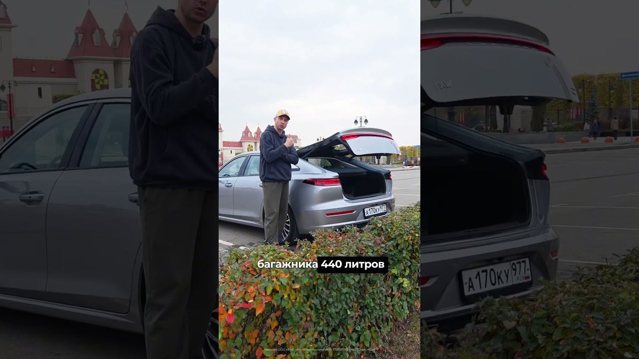 Главные фишки Bestune B70