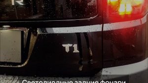 JETOUR T1 в комплектации Comfort в Динамика Архангельск