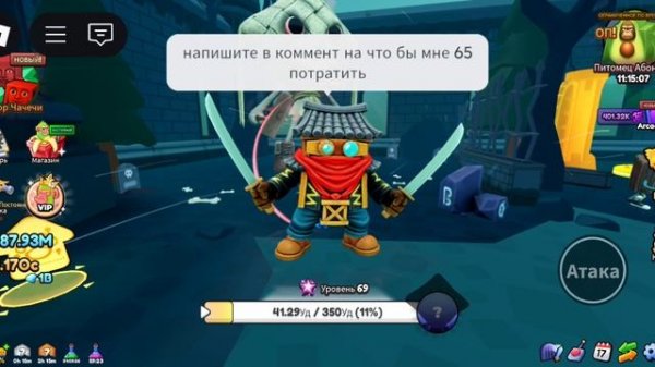 Снимаю видео в Evolution brainrot