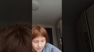 не знаю что часть 2