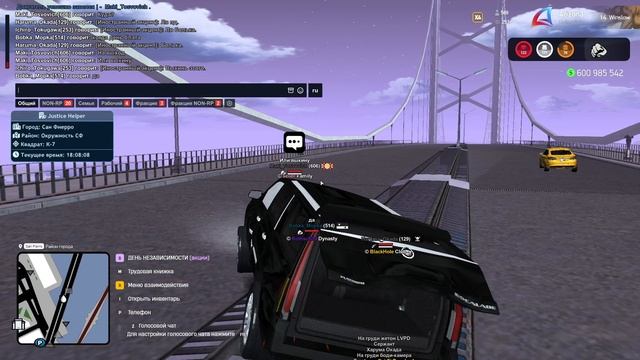 Replay 2025-10-22 18-16-30 смотреть онлайн