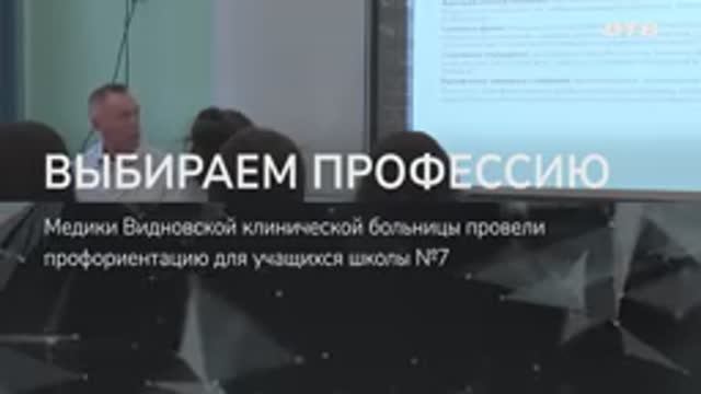 ВЫБИРАЕМ ПРОФЕССИЮ смотреть онлайн