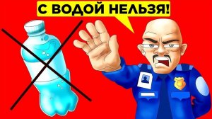 Почему На Самолётах Запрещены Жидкости? Парад Фактов 14