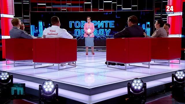 Вкус Крыма. Говорите правду 23.08.25