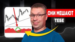 НЕ ТОРГУЙ ОБЪЕМЫ ! Вот РЕАЛЬНАЯ стратегия на +50$ в день!