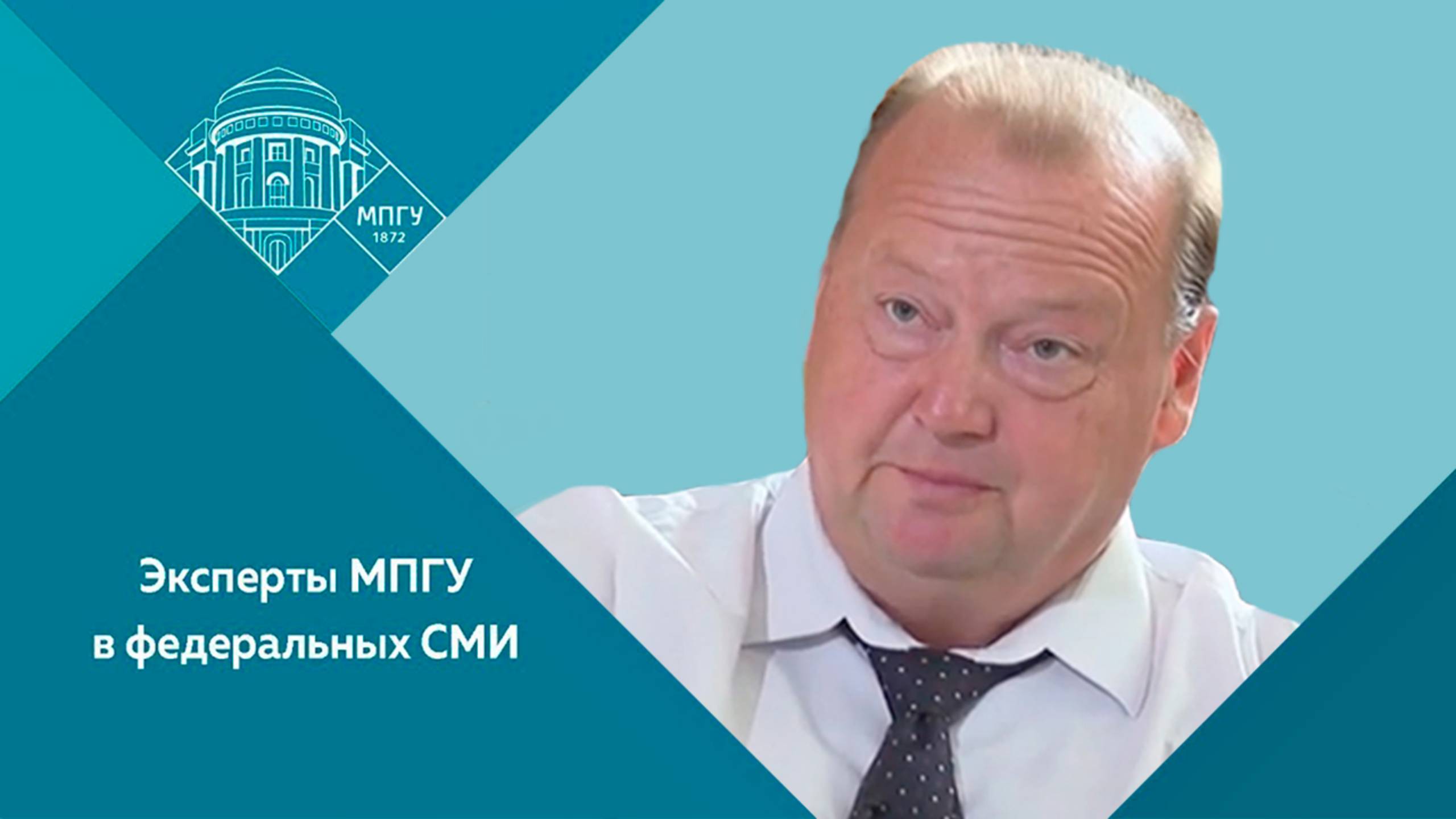 "С мечтою о мире. История ООН" Доцент МПГУ А.Ю.Кузьмин на канале ОТР "Календарь" смотреть онлайн