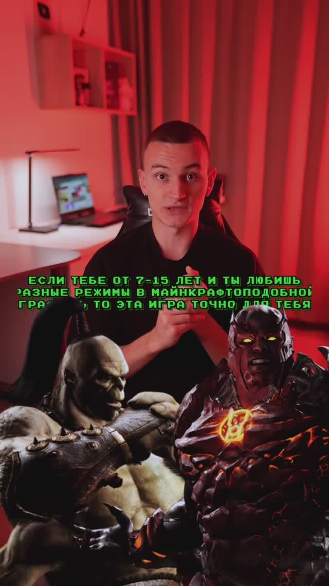 Как вам такая игра?🍩 смотреть онлайн