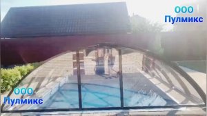 Бассейны, навесы